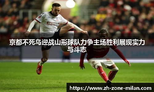 米兰体育