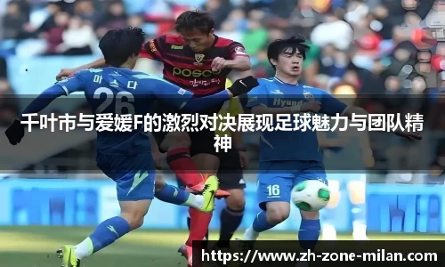 米兰体育平台