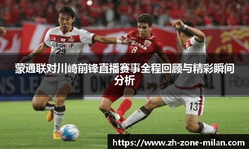 米兰体育官方网站